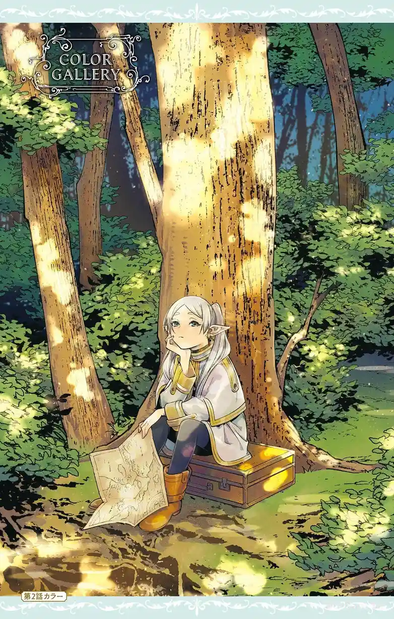 葬送的芙莉莲 官方粉丝书 第2页设定图